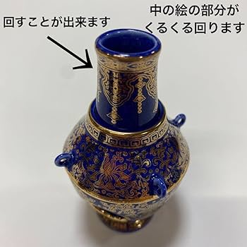 魚型壷　国立故宮博物院限定 品質が完璧 魚型壷 国立故宮博物院限定 工芸品 - 工芸品